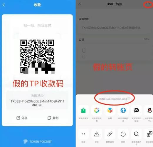 波寶錢(qián)包轉(zhuǎn)賬到tp錢(qián)包_TP錢(qián)包正版下載·（中國(guó)）您的通用錢(qián)包下載