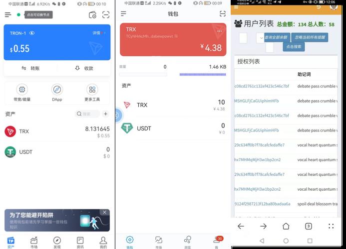 heco錢(qián)包和tp錢(qián)包哪個(gè)好用_TP錢(qián)包安卓版下載·（中國(guó)）您的通用錢(qián)包下載